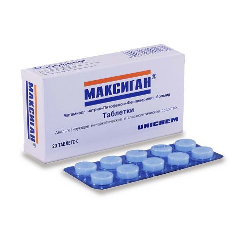 Максиган таб. 500мг №20 №2