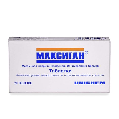 Максиган таб. 500мг №20