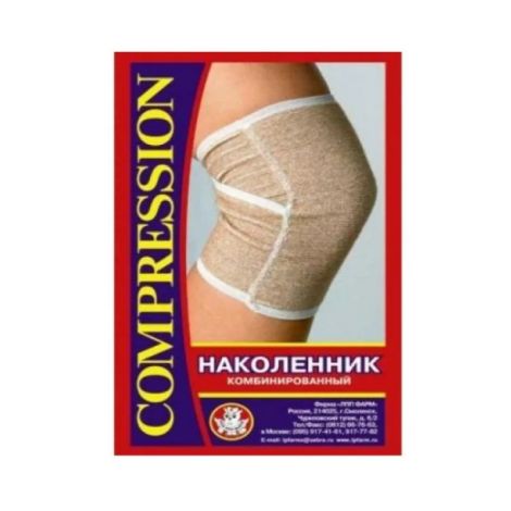 Наколенник компрессионный комбинированный р.5