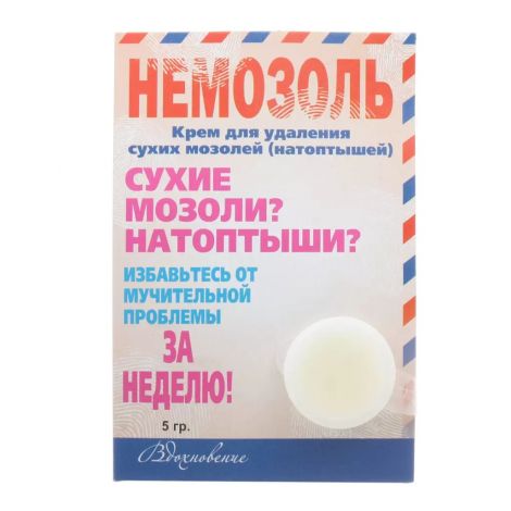 Немозоль д/удаления сухих мозолей крем 5мл