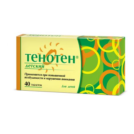 Тенотен для детей таб. №40 №2