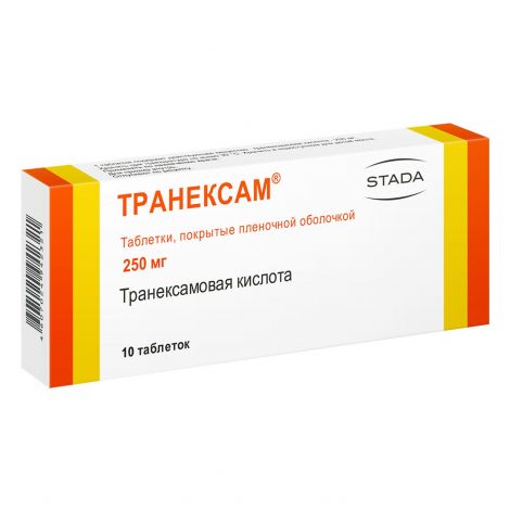 Транексам таб.п/о плен. 250мг №10 №2
