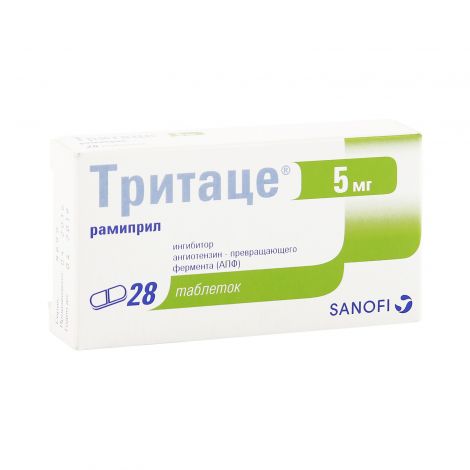 Тритаце таб. 5мг №28 №2