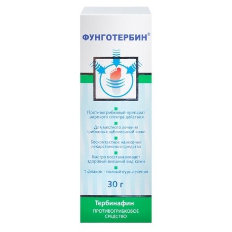 Фунготербин спрей 1% 30мл