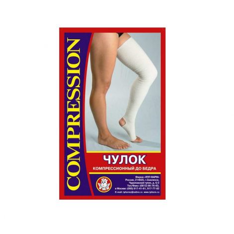 Чулок компрессионный до бедра р.5