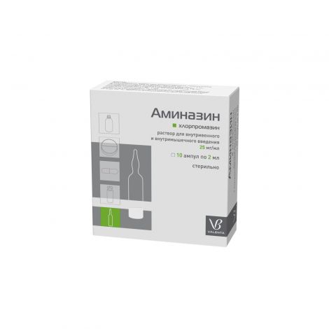 Аминазин амп. 2,5% 2мл №10