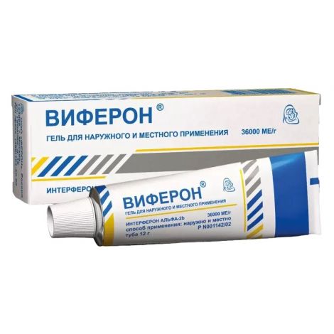 Виферон гель 10г/12г – купить в Калининграде, цена 206,00 руб в аптеке. Виферон  гель 10г/12г: отзывы, инструкция по применению, код товара: 4472320