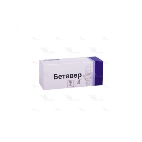 Бетавер таб. 16мг №30