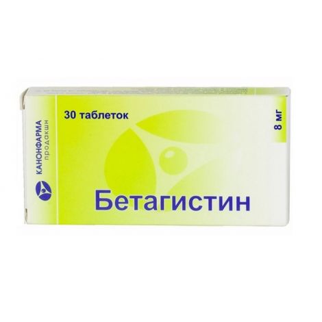 Бетагистин таб. 8мг №30
