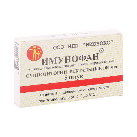 Имунофан супп. 0,1мг №5