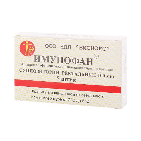Имунофан супп. 0,1мг №5 №2