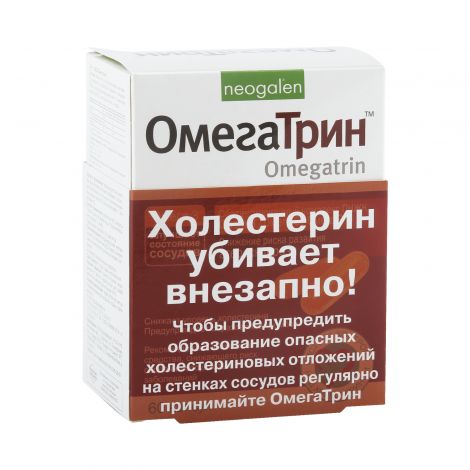 Омегатрин капс. №60