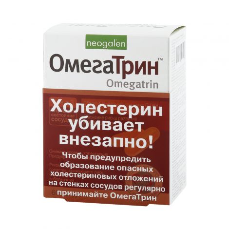 Омегатрин капс. №60 №2