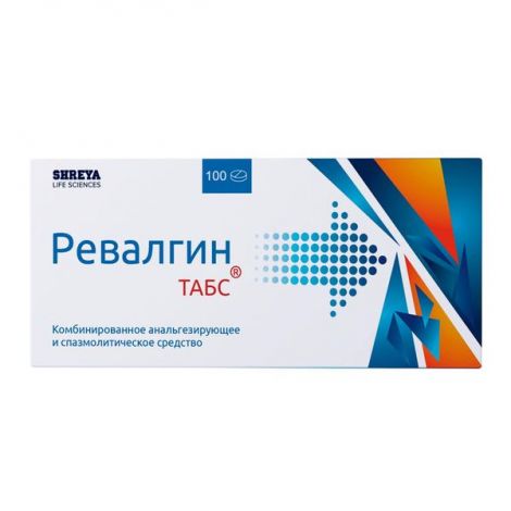 Ревалгин таб. №100