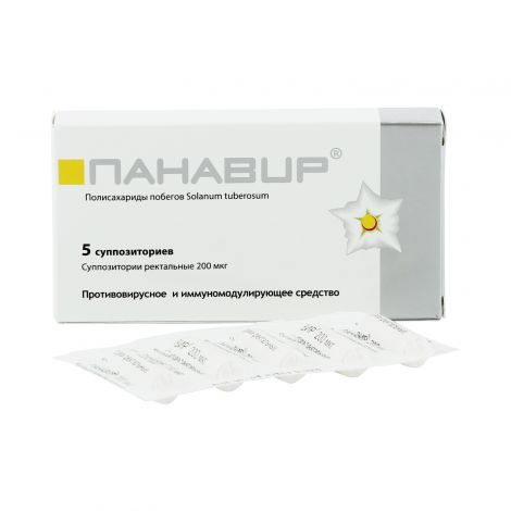 Панавир супп.рект. 200мкг №5