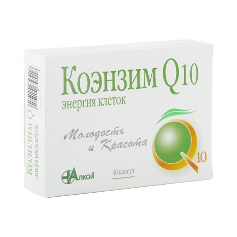 Коэнзим Q10 капс. 0,5г №40