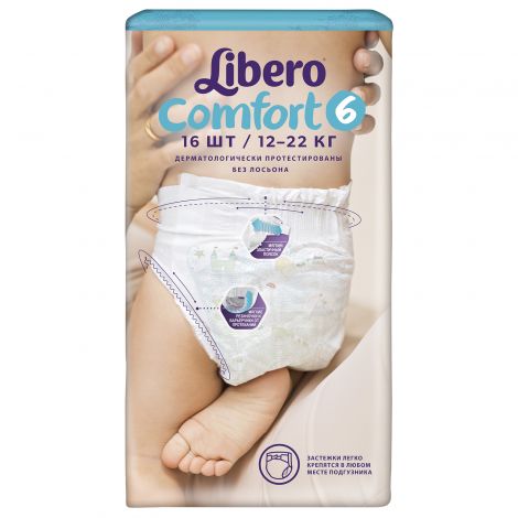 Либеро подгузники Беби Комфорт Фит XL+ 12-22 кг № 16 №2