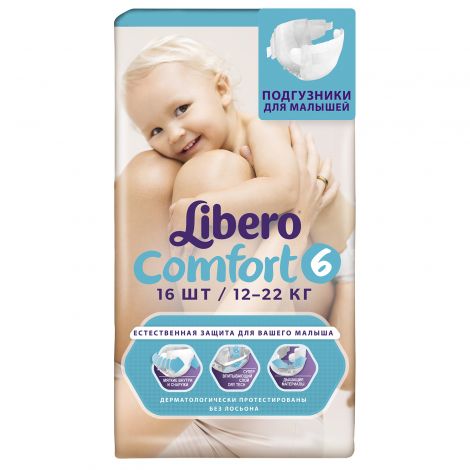 Либеро подгузники Беби Комфорт Фит XL+ 12-22 кг № 16