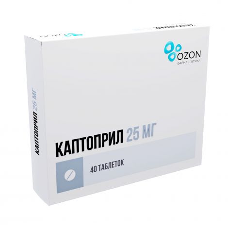Каптоприл таб. 25мг №40 №3