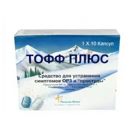 Тофф Плюс капс. №10