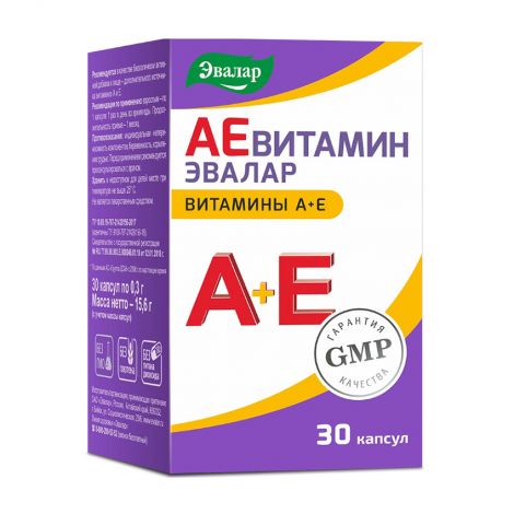 аевитамин n30 капс массой 0,3г