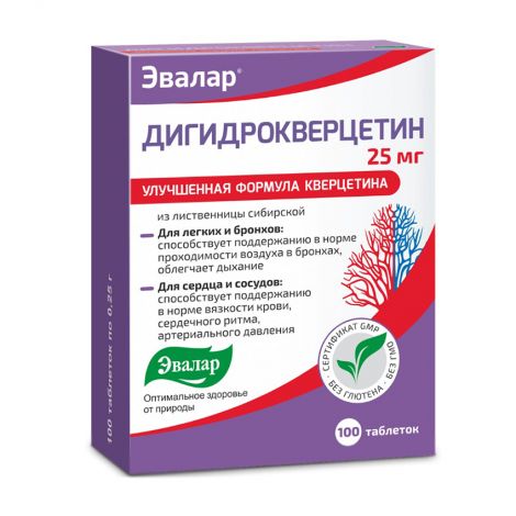 Дигидрокверцетин табл массой 0,25г №100
