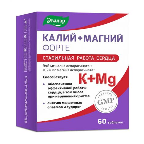 Калий+магний форте №60 табл п/о по 1,2г