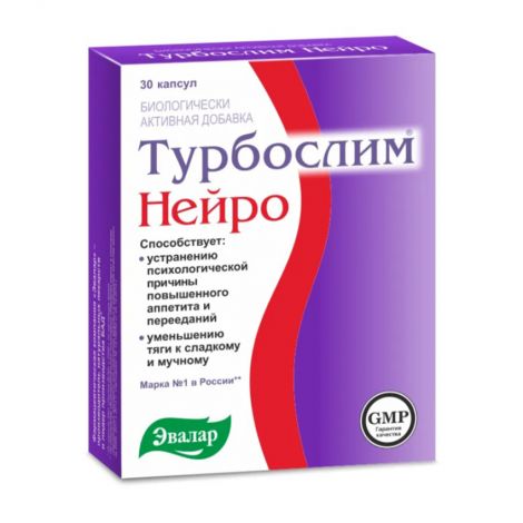 турбослим нейро n30 капс массой 0,32г