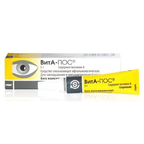 Вита-ПОС смазывающее офтальмагическое средство 5г