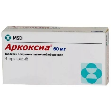 Аркоксиа таб.п/о 60мг №14