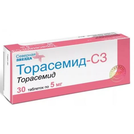 Торасемид-СЗ таб. 5мг №30