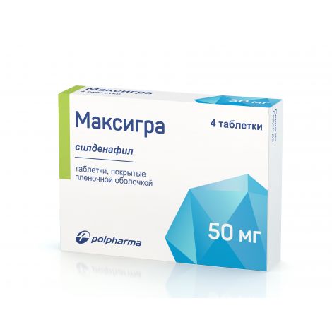 Максигра таб.п/о плен. 50мг №4