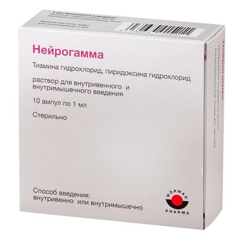 Нейрогамма 1мл №10 р-р в/в и в/м введ.