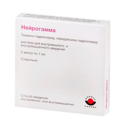 Нейрогамма 1мл №5 р-р в/в и в/м введ.