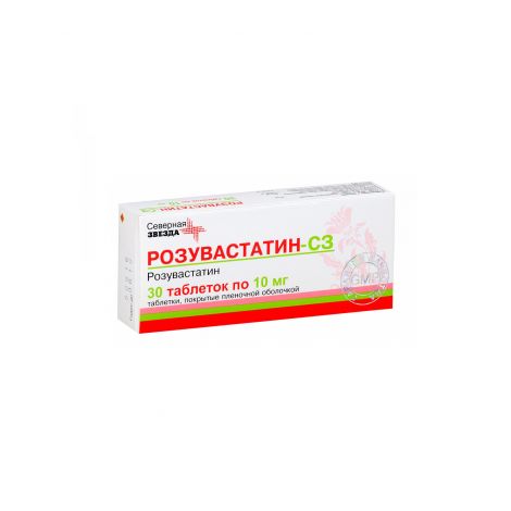 Розувастатин таб.п/о 10мг №30