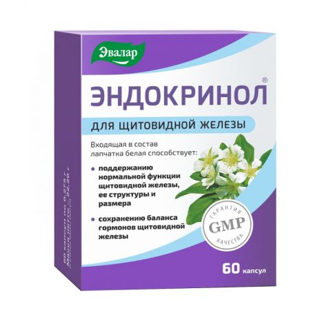 Эндокринол №60 капс