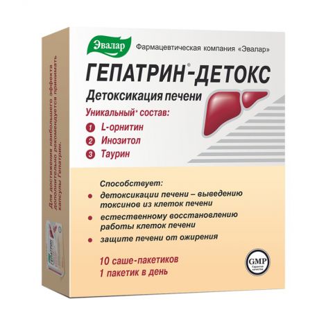 Гепатрин-детокс напиток пор/саше 9г №10