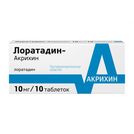 Лоратадин-акрихин таб. 10мг №10