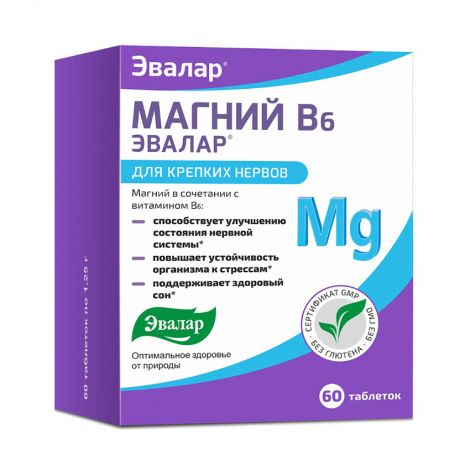 Магний В6 таб. №60