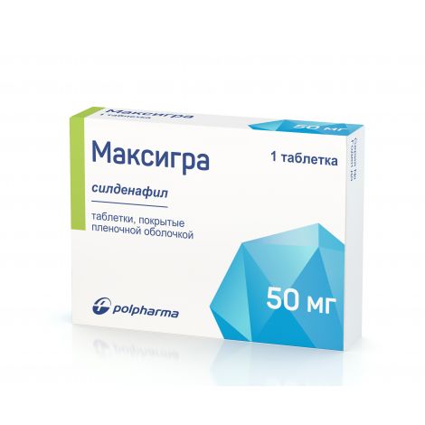 Максигра таб.п/о плен. 50мг №1