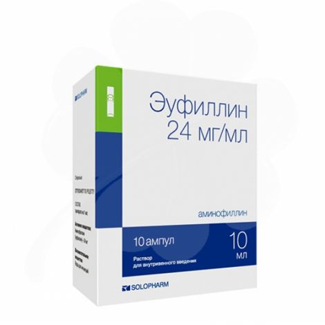 Эуфиллин 2,4% амп. 10мл №10