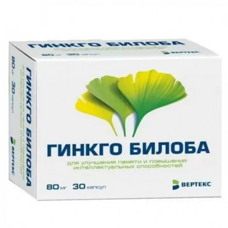Гинкго Билоба капс. 80мг №30