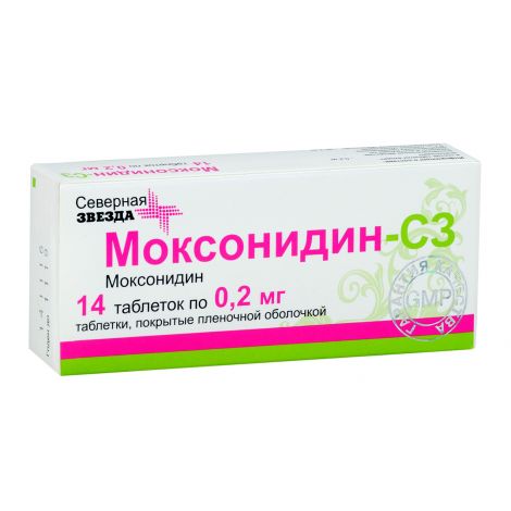 Моксонидин таб.п/о плен. 0,2мг №14