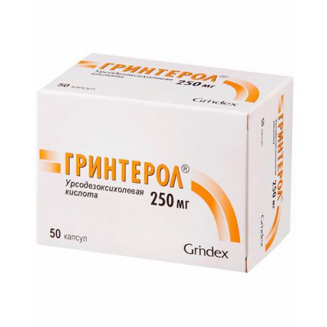 Гринтерол капс. 250мг №50