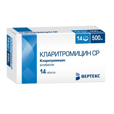 Кларитромицин СР Вертекс таб.п/о плен.пролонг. 500мг №14