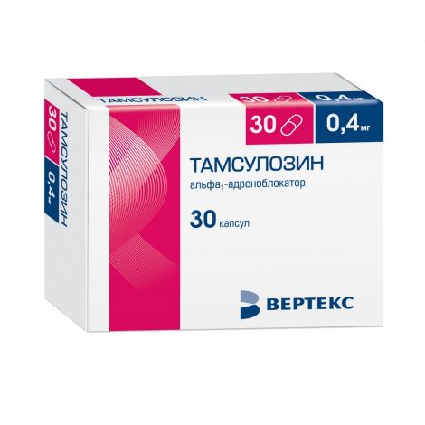 Тамсулозин-Вертекс капс.пролонг. 0,4мг №30