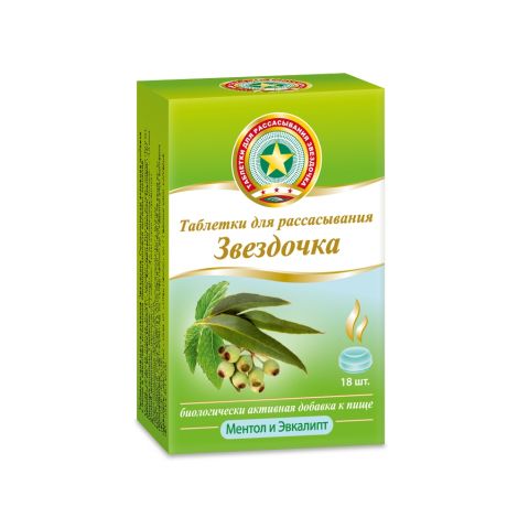 Звездочка таб.д/рассас. №18 Эвкалипт-ментол