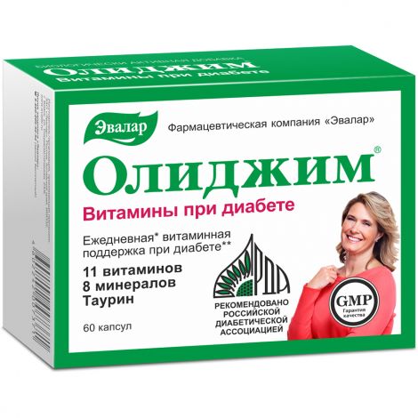 Олиджим витамины при диабете капс. №60