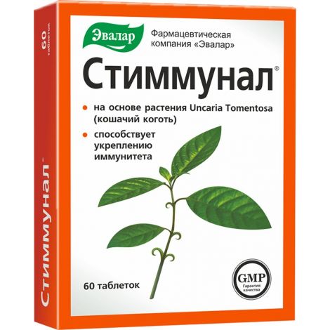 Стиммунал таб. №60