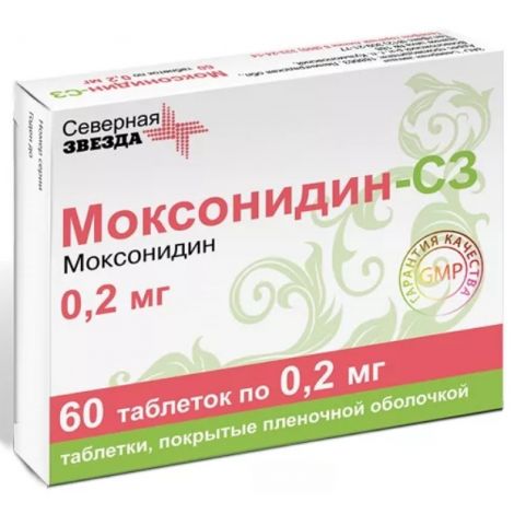 Моксонидин таб.п/о плен. 0,2мг №60